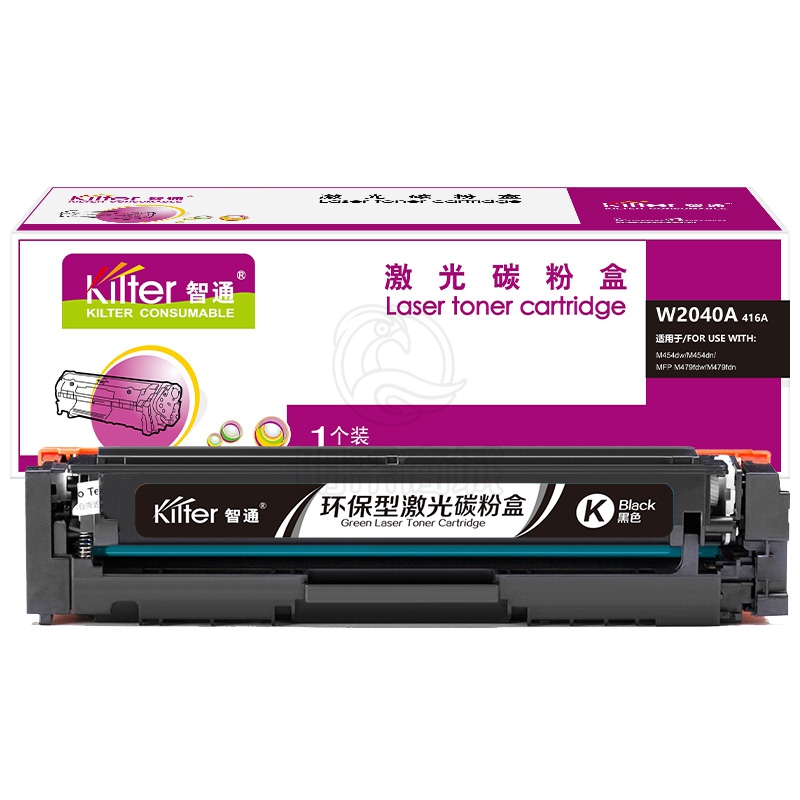 智通 W2040A（416A）黑鼓（不带芯片） 适用惠普 HP Color LaserJet Pro M454nw/dn/dw/M479dw/fnw/fdw/M455dn