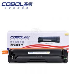 高宝 COBOL CF402A Y 硒鼓黄色适用惠普M252n/M252dw/M277n/M277dw打印机