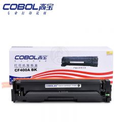 高宝 COBOL CF400A BK硒鼓 黑色适用惠普M252n/M252dw/M277n/M277dw打印机