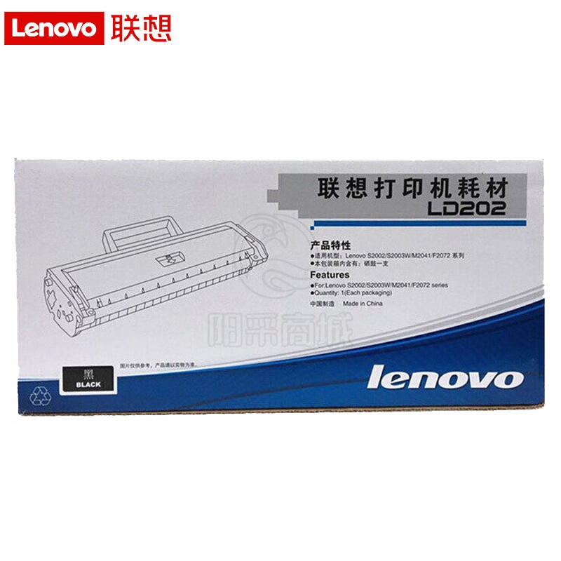 联想（Lenovo） LD202 黑色硒鼓（适用F2072/S2003W/S2002/M2041）约1500页