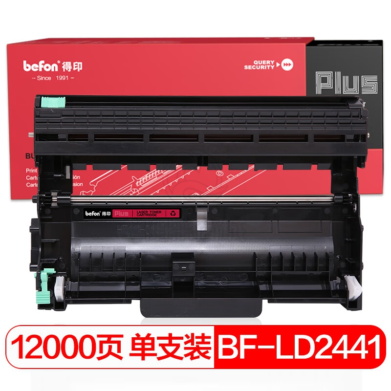 得印（befon） PLUS BF-LD2441/LD2641/DR2250/DR2245硒鼓组件(适用联想LJ2400/M7400/M7450F/M3410/M3420)