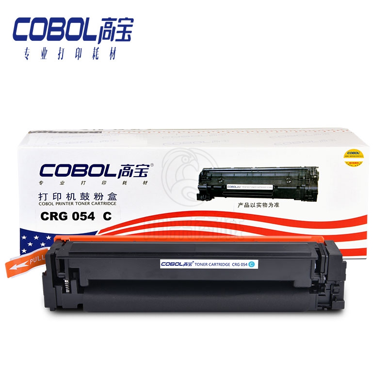 高宝 COBOL CRG054硒鼓蓝色适用佳能 LBP621Cw LBP623Cdn/Cdw粉盒 MF641Cw MF642cdw MF643Cdw MF645Cx打印机