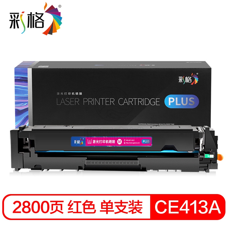 彩格 PLUS系列 一体鼓 CE413A M 2.8K 适用惠普HP M351a M375nw M451dn M451nw M475dn CC530A 304A CP2025 CM2320