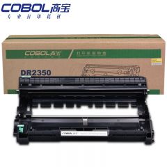 高宝（COBOL）DR2350鼓架 黑色适用兄弟 HL-2260/2260D/2560N、DCP-7080/7080D/7180DN