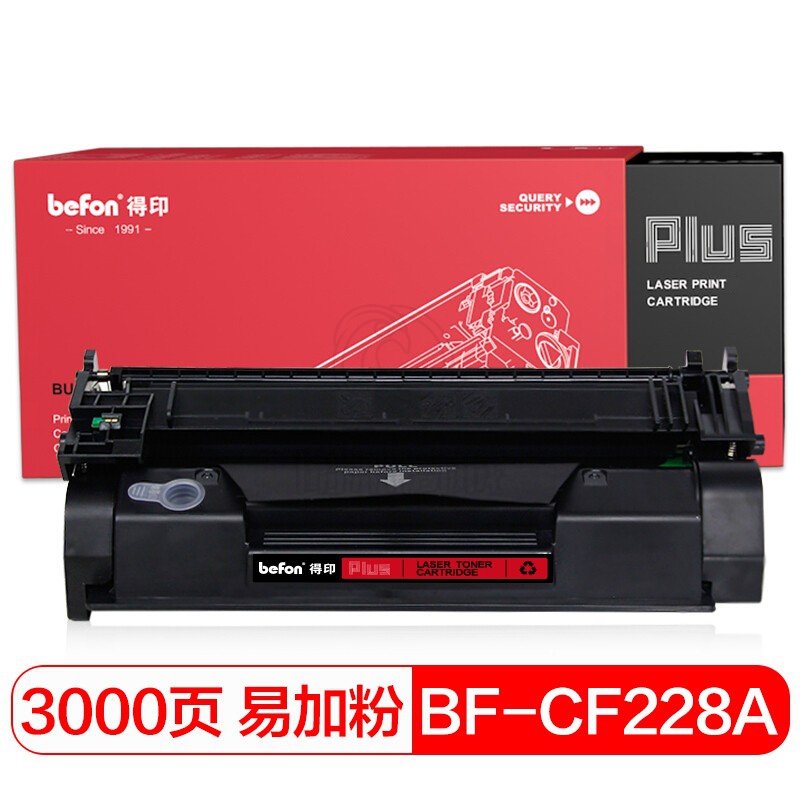 得印（befon） PLUS BF-CF228A大容量易加粉硒鼓(适用惠普HPM403d/M403dn/M403dw/MFP/M427dw/M427fdn/M427fdw)