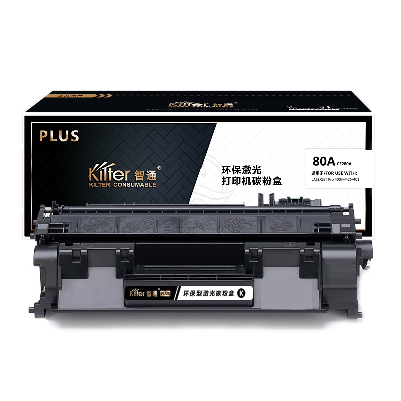 智通    CF280A黑鼓(带芯片)-PLUS版 适用于:惠普HP LaserJetPro 400 M401打印机系列 400 M425 MFP系列