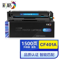 彩格 PLUS系列 CF401A C 1.5K 适用惠普252N M252DN M277DW M274n打印机墨盒252dw硒鼓彩色粉盒