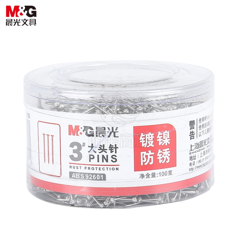 晨光(M&G)文具 3#大头针 镀镍定位针 办公固定针 100g/筒ABS92601