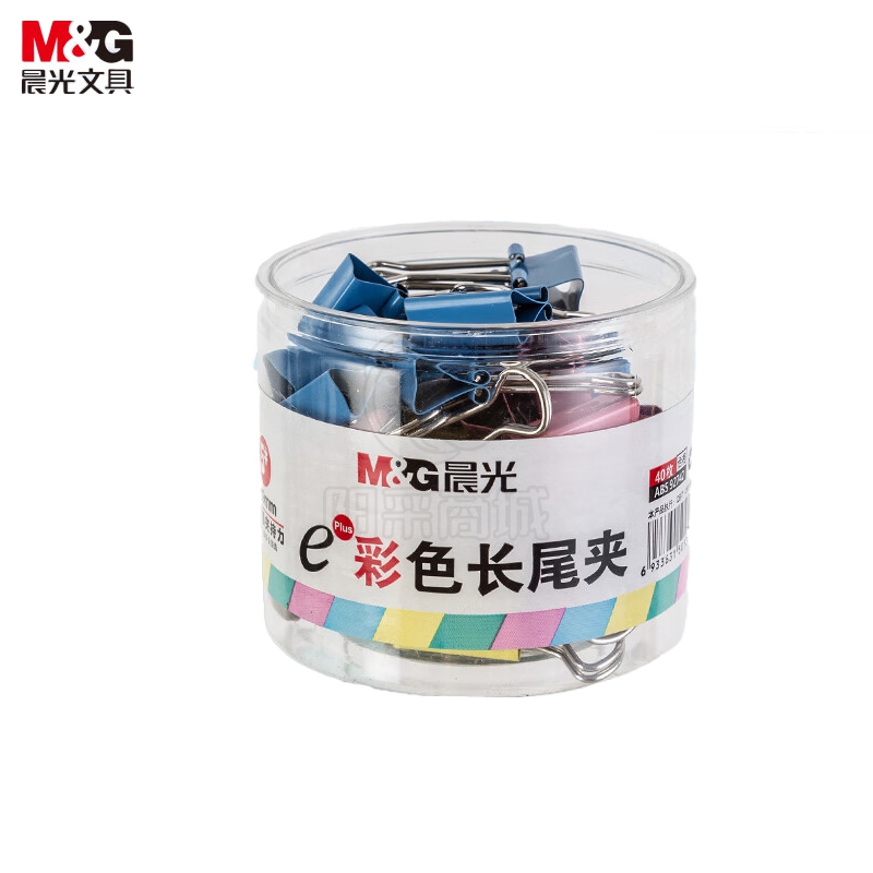 晨光(M&G) 文具彩色长尾夹48只/罐（25mm金属票据夹Eplus系列燕尾夹ABS92741）