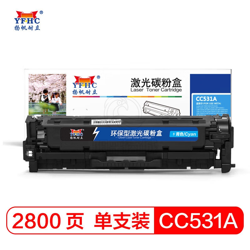 扬帆耐立CC531A 硒鼓 粉盒 适用于HP CP2025/CM2320n MFP/CM2320nf MFP青色