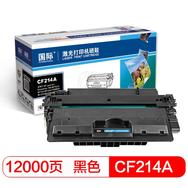 国际 BF-CF214A 高容量黑色硒鼓（适用惠普HP LaserJet Enterprise 700/M712xh/M712n/M712dn/700MFP）