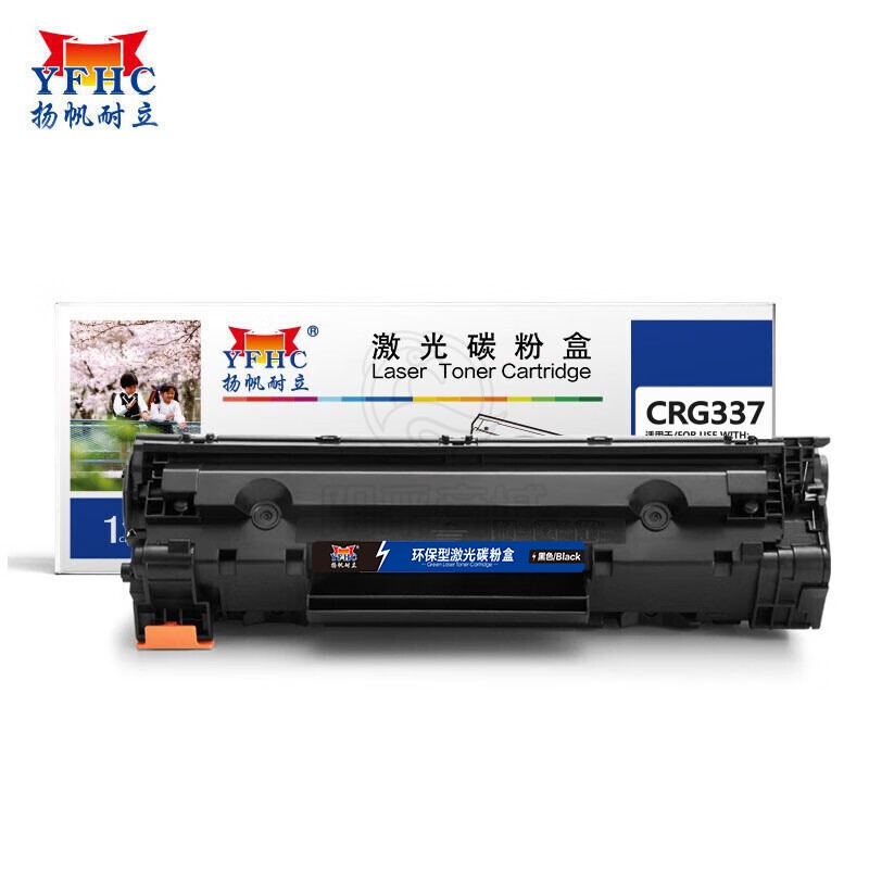 扬帆耐立 CRG337/CN337 硒鼓 适用于 佳能 MF229 227 226 221 217 216 215 212 211 223