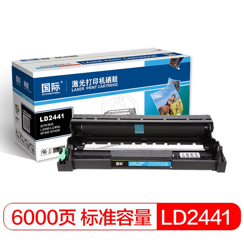 国际 BF-LD2441 标准容量硒鼓组件（适用联想 LJ2400/LJ2400L/M7400/M7450F/M3410/M3420）