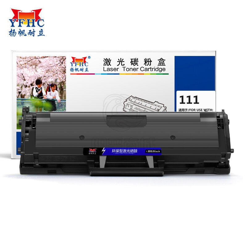 扬帆耐立 111 硒鼓 适用于 三星 ML-2020W ML2022W ML2070FW ML2070 M2021 M2021W