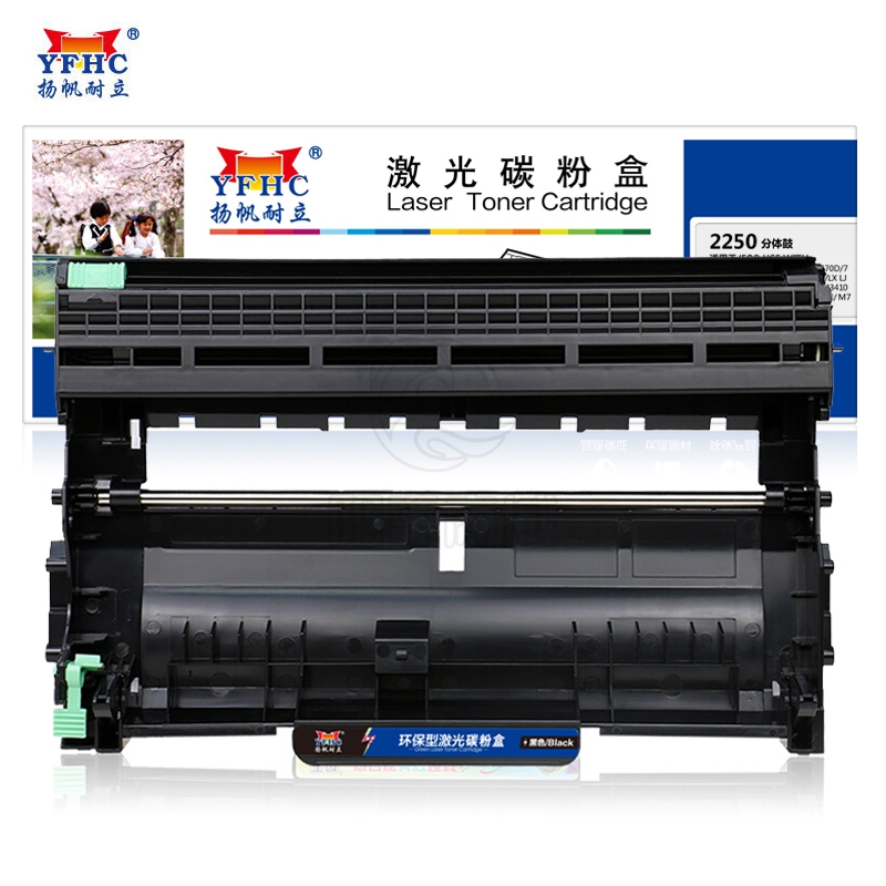 扬帆耐立（YFHC）2250分体鼓 适用于 兄弟Brother HL-2240;7360;7470;2240D;2250;2220;2230;7060;DCP-7060D