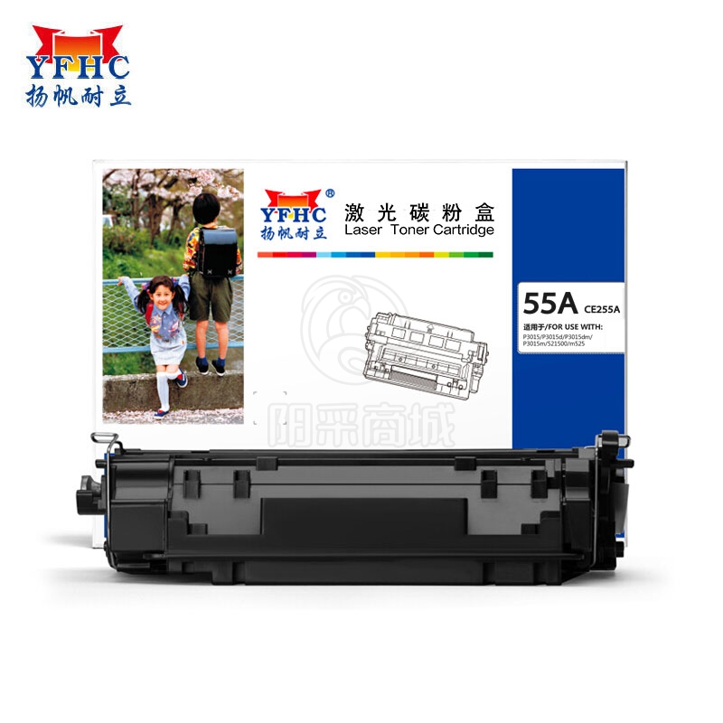 扬帆耐立 CE255A 硒鼓 55A 适用于 惠普 LaserJet P3015 P3015d-商专版