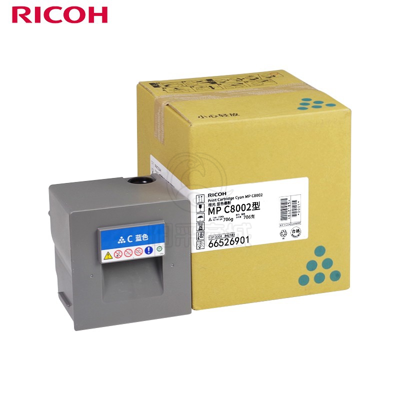 理光（Ricoh）MPC8002C 蓝色碳粉盒墨粉 适用MP C6502SP/C8002SP