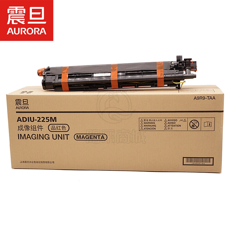 震旦（AURORA）ADIU-225M品红色鼓组件(适用ADC225/265系列机型)ADC225约7万页