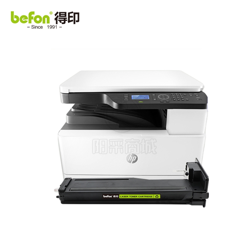 得印（befon） CF256X粉盒56X粉盒适用惠普HP/M436n硒鼓M436nda墨粉盒M436da打印机墨盒碳粉盒（不适用M433a）