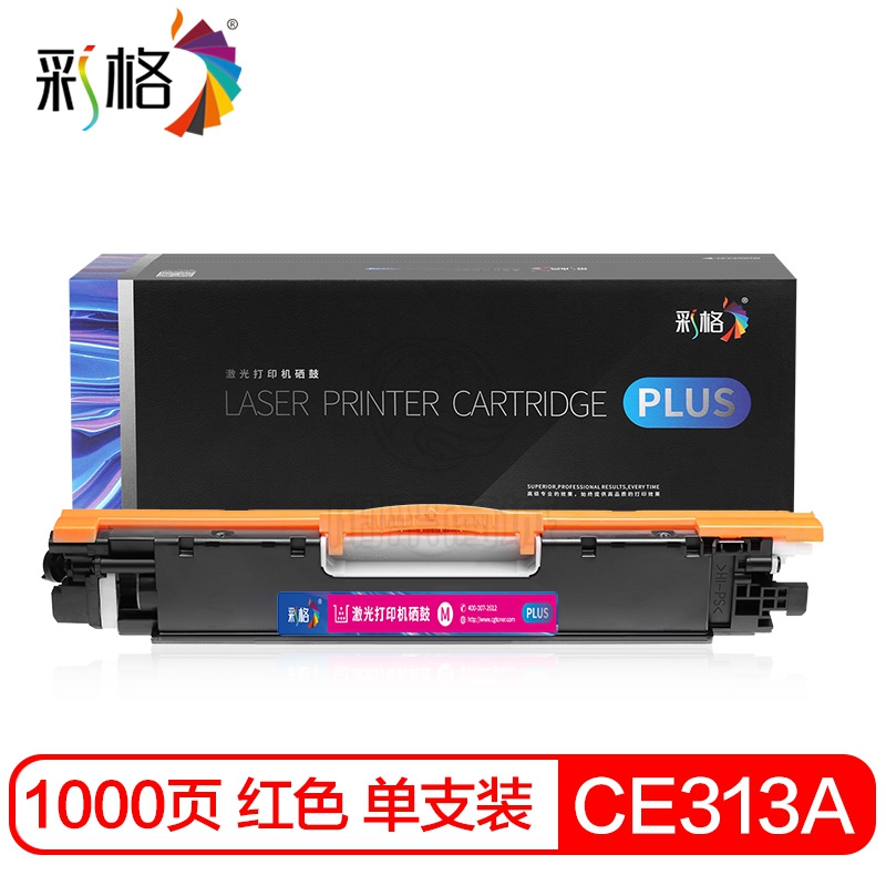 彩格 PLUS系列 粉盒 CE313A M 1K 适用惠普cp1025硒鼓m177fw hp126a m176n M175nw m275a cf353a 佳能lbp7010c 7018c