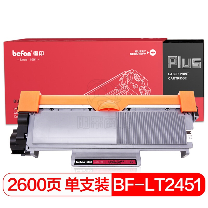 得印（befon） PLUSBF-LT2451/T-3003C/TNP65墨粉盒适用联想LJ2605D/LJ2655DN/M7605D/M7655DHF