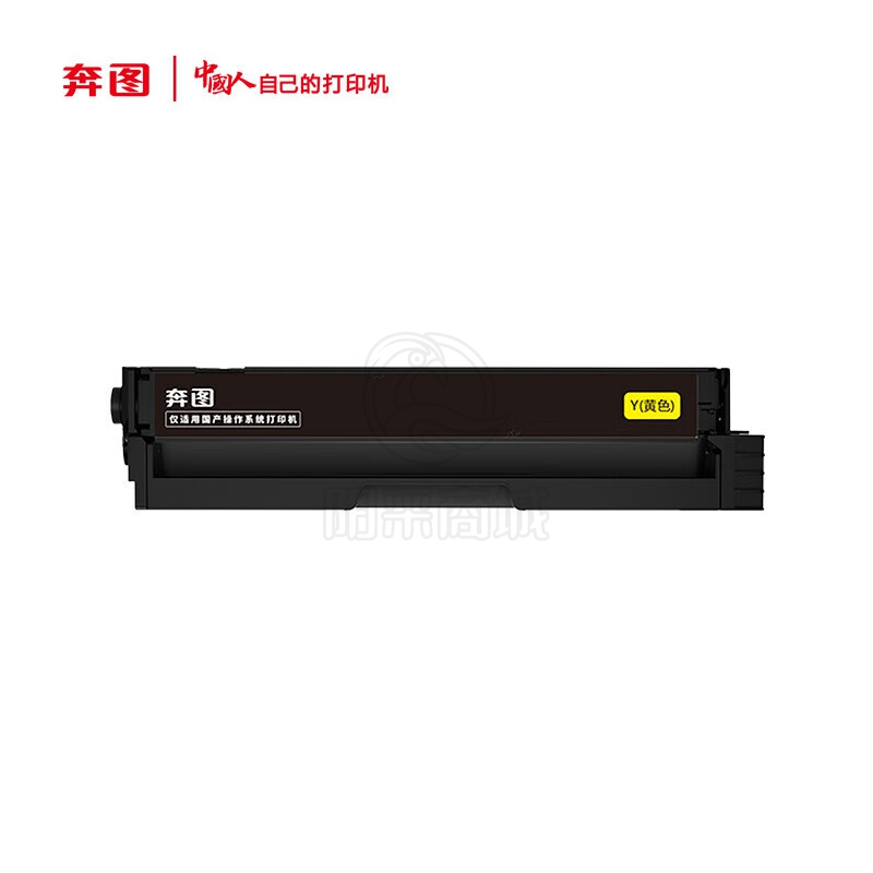 奔图(PANTUM) CTL-1150HY原装黄色粉盒 适用CP1155DN/CM1155ADN彩色打印机墨盒墨粉 碳粉盒 硒鼓