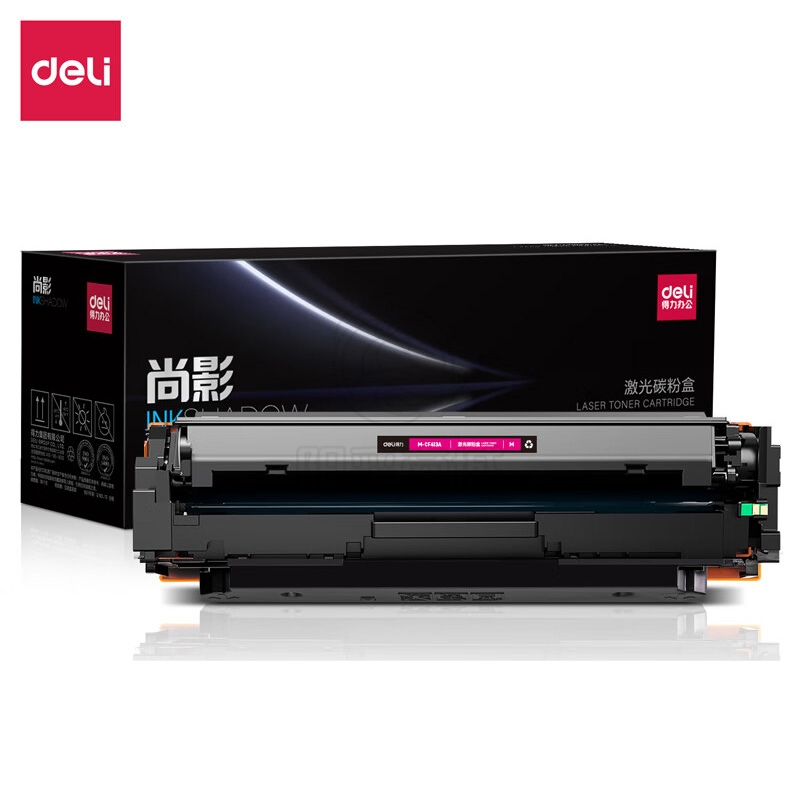 得力（deli） M-W2043A激光碳粉盒(品红)(支)适用 HP Color LaserJet Pro M454dw M454dn 硒鼓