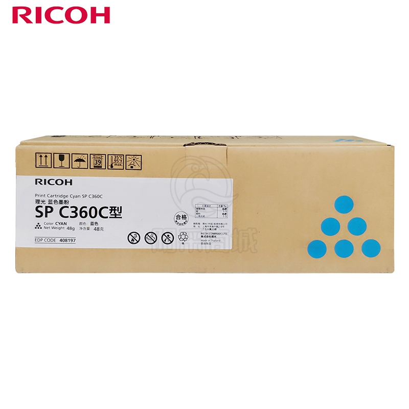 理光（Ricoh）SP C360C 青色墨粉盒碳粉 适用于SP C360DNw/C360SFNw