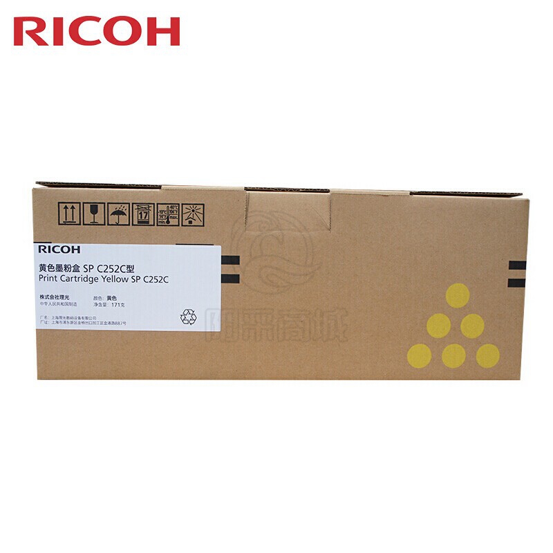 理光（Ricoh）SP C252C 黄色墨粉盒硒鼓 适用于SP C252DN/252SF