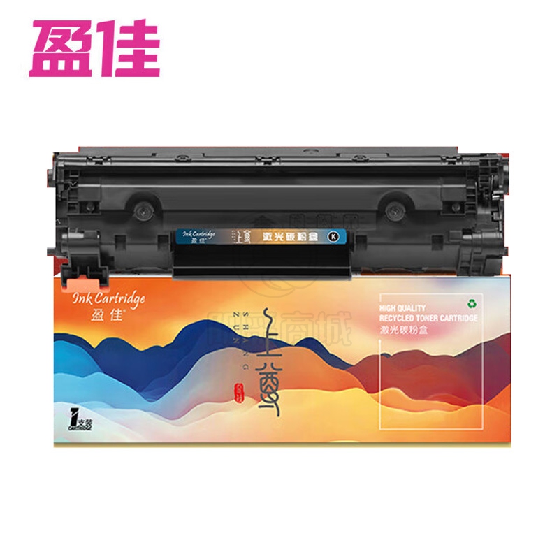 盈佳 上尊 CE278A黑鼓(带芯片)适用于惠普HP LaserJet P1566 P1606dn M1536dnf