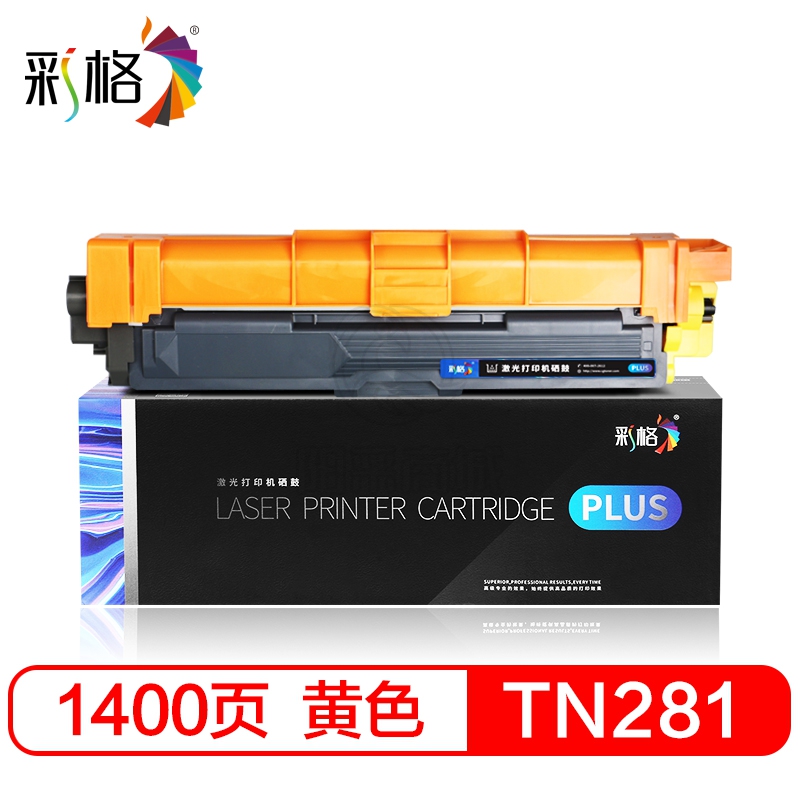 彩格 PLUS系列 粉盒 兄弟 TN281Y Y 1.4K 适用兄弟TN281黄色粉盒HL3170CDW DCP9020 9140 hl3150cdn TN-285 HL-3140 MFC9130 9330 9340