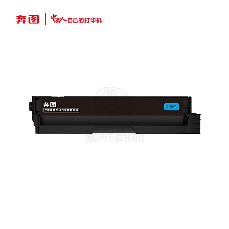 奔图(PANTUM) CTL-1150XC原装青色粉盒 适用CP1155DN/CM1155ADN彩色打印机墨盒墨粉 碳粉盒 硒鼓