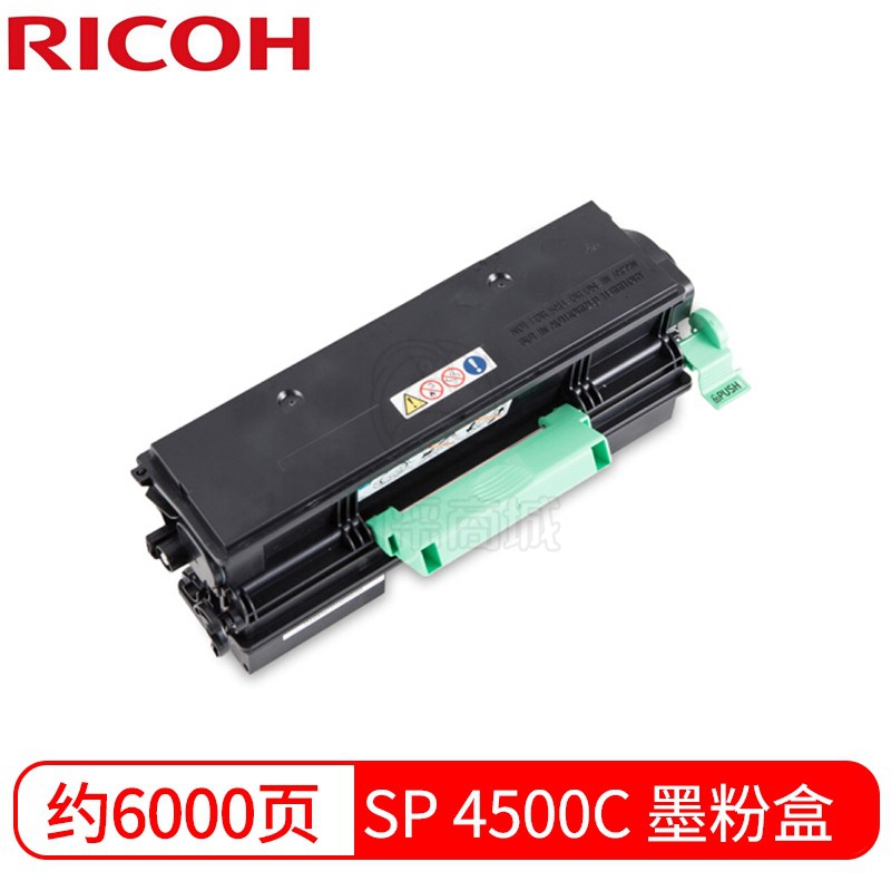 理光（Ricoh）SP 4500C 黑色墨粉盒碳粉 适用于SP 3600DN/4510DN/ 3610SF/4510SF