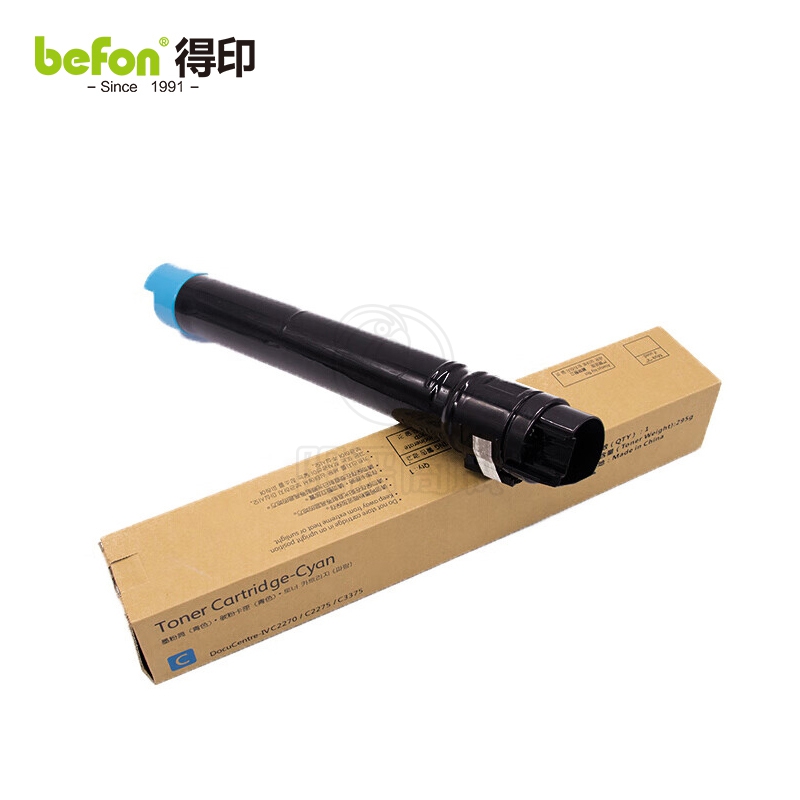 得印（befon） C2270粉盒青色适用施乐C2275/C3370/C3300/C3371/C3373/C3375墨盒C4470/C4475/C5570/C5575粉盒