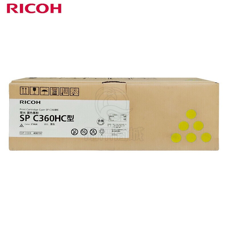 理光（Ricoh）SP C360HC 黄色墨粉盒碳粉 适用于SP C360DNw/C360SFNw