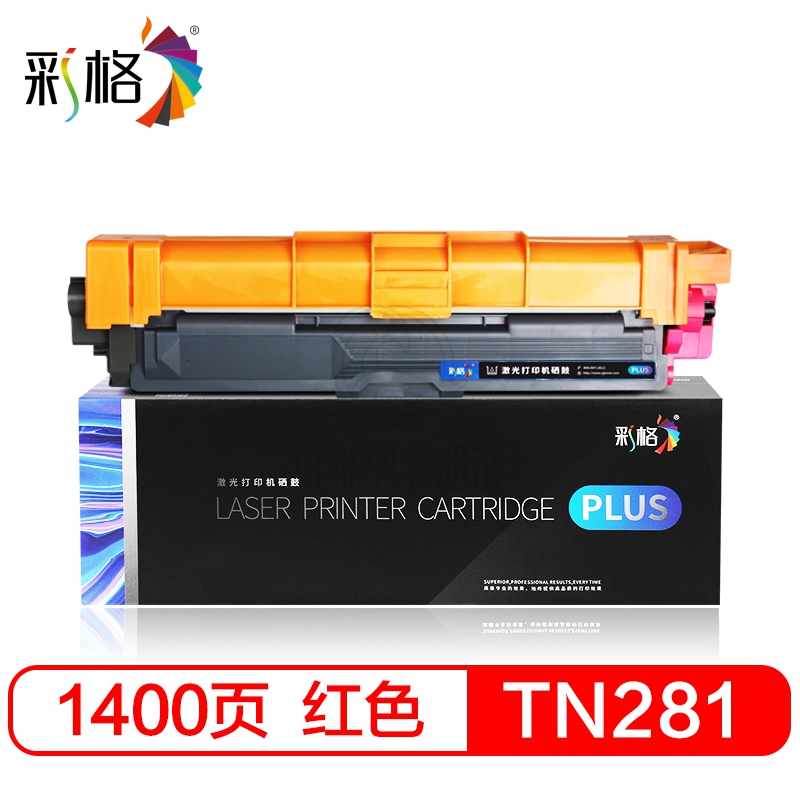 彩格 PLUS系列 粉盒 兄弟 TN281M M 1.4K 适用兄弟TN281红色粉盒HL3170CDW DCP9020 9140 hl3150cdn TN-285 HL-3140 MFC9130 9330 9340