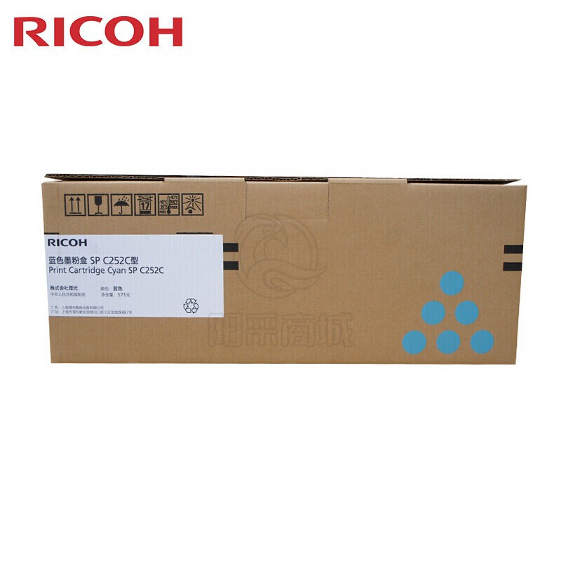 理光（Ricoh）SP C252C蓝色 原装墨粉盒硒鼓 适用于SP C252DN/252SF