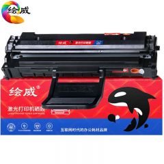 绘威 3200易加粉硒鼓 适用富士施乐Fuji Xerox 3200 3200B硒鼓phaser 3200MFP打印机墨盒113R00730粉盒 碳粉盒