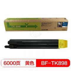 得印（befon） PLUS TK-898黄色墨粉盒(适用京瓷C8020/C8025/C8030/C8520/C8525MFP复印机)