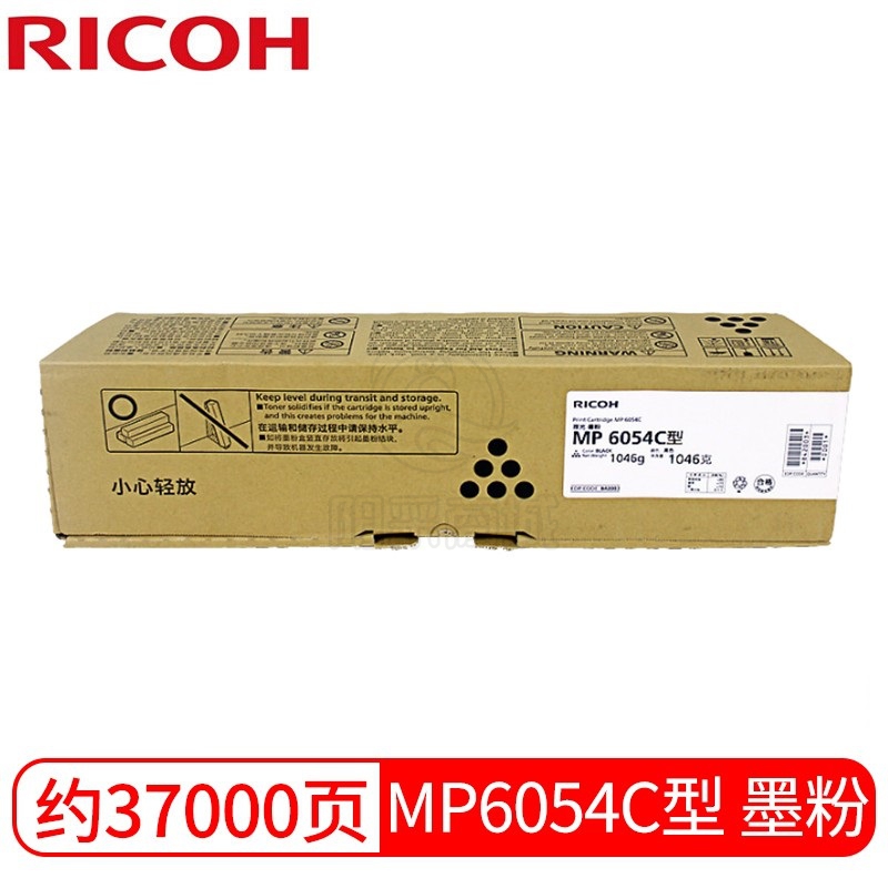 理光（Ricoh） MP6054C 墨粉盒碳粉 适用MP4054/4054SP/5054/ 5054SP/6054/6054SP/4055SP/5055SP/6055SP