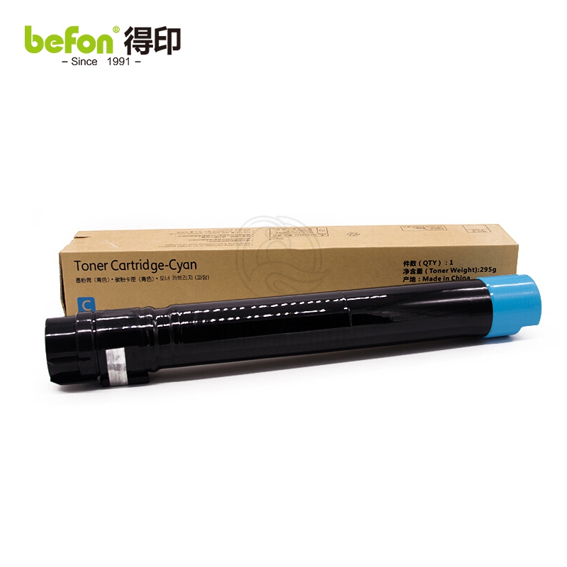 得印（befon） C2260粉盒蓝色适用富士施乐DocuCentre-IV C2265粉盒C2260墨盒C2263打印机碳粉盒复印机墨粉盒 碳粉