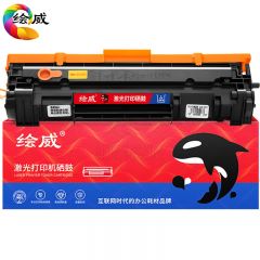 绘威 CF247A易加粉硒鼓 适用惠普HP LaserJet Pro M16a/w M17a/w MFP M29a/w M30a/w打印机粉盒247A 47A国内版