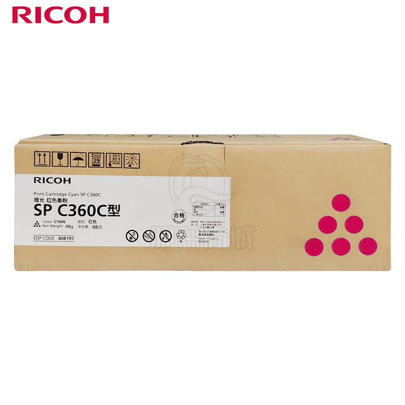 理光（Ricoh）SP C360C 品红墨粉盒碳粉 适用于SP C360DNw/C360SFNw