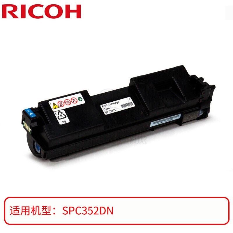 理光（Ricoh）SP C352C 蓝色原装墨粉盒碳粉 适用SP C352DN打印机