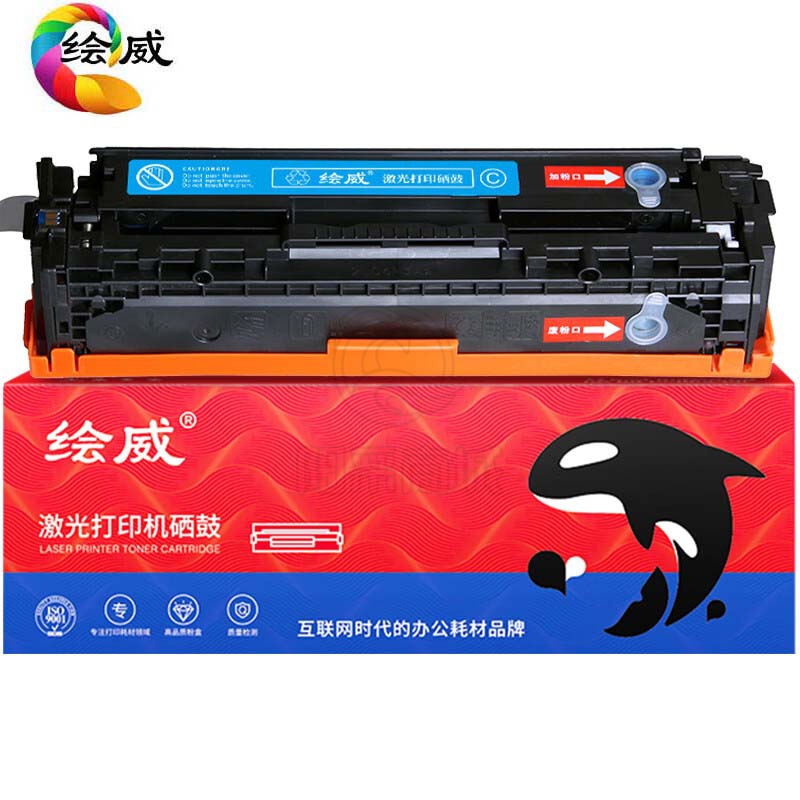 绘威 CF211A 131A 蓝色青色大容量易加粉硒鼓适用惠普HP LaserJet M251n M276n M276nw M276fn M276fnw绘印版