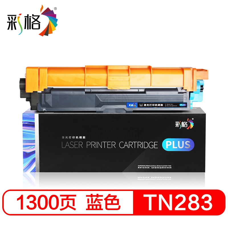 彩格 PLUS系列 粉盒 兄弟 TN283C C 1.3K 适用兄弟HL-3160CDW粉盒MFC-9150CDN硒鼓MFC-9350cdw HL-3190cdw DCP-9030cdn墨盒蓝色