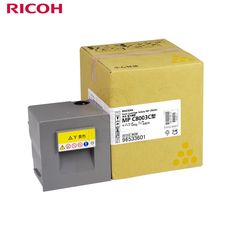 理光（Ricoh）MPC8003C 黄色碳粉盒墨粉 适用于MP C6503SP/C8003SP/IMC6500/C8000