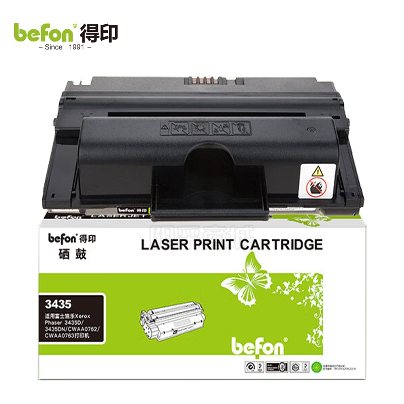 得印（befon） 3435硒鼓 106R01415 适用施乐Xerox CWAA0762 3435D 3435DN CWAA0763复印机粉盒 墨盒 碳粉盒