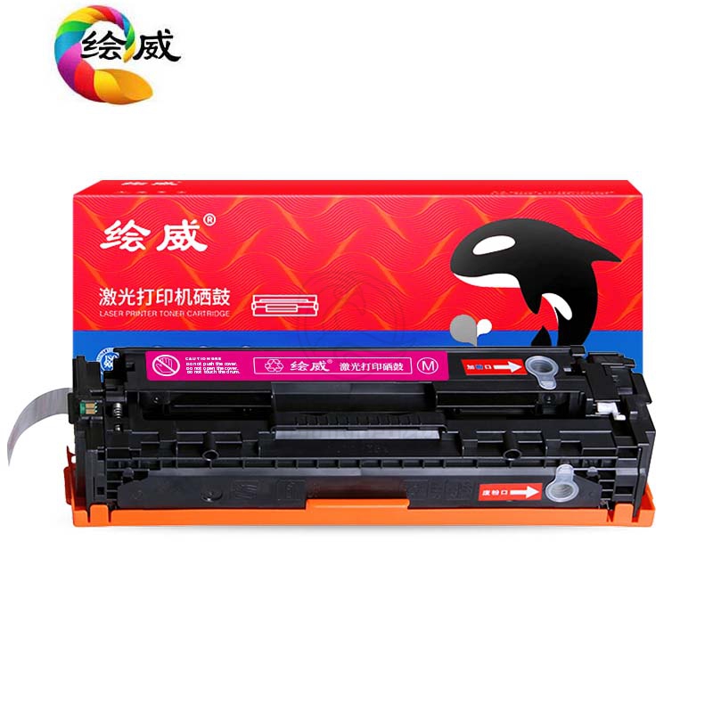 绘威 CF213A 131A红色品红易加粉硒鼓 适用惠普HP LaserJet M251n M276n M276nw M276fn佳能CRG416打印机墨盒