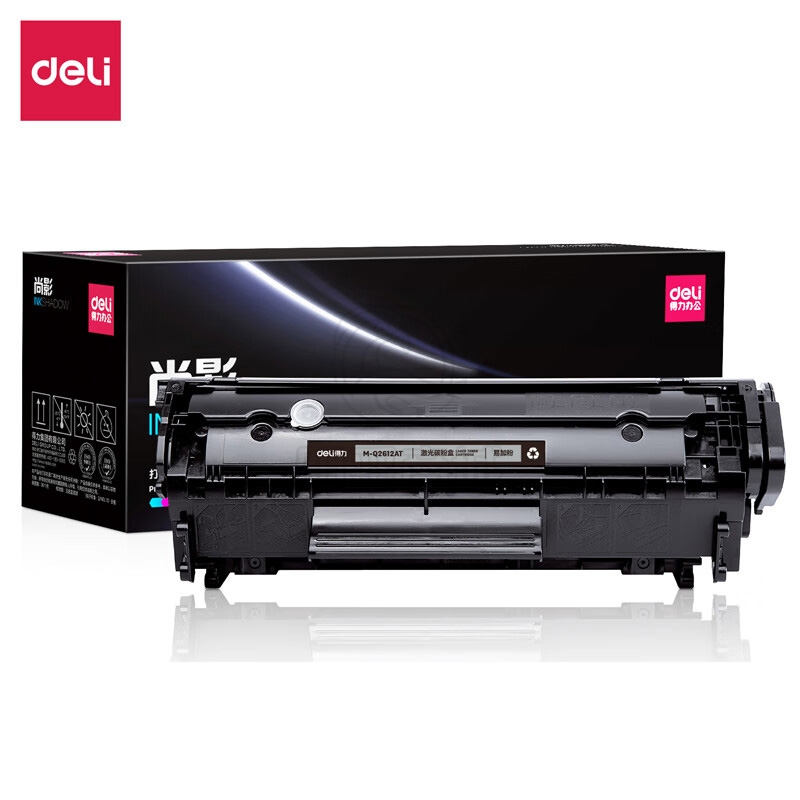 得力（deli） M-Q2612AT激光碳粉盒易加粉(黑色)(支)适用 HP LaserJet 1010 1012 1015 1018 1020